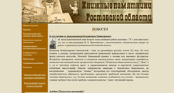 Desktop Screenshot of kpro.dspl.ru