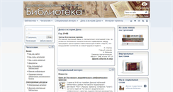 Desktop Screenshot of dspl.ru
